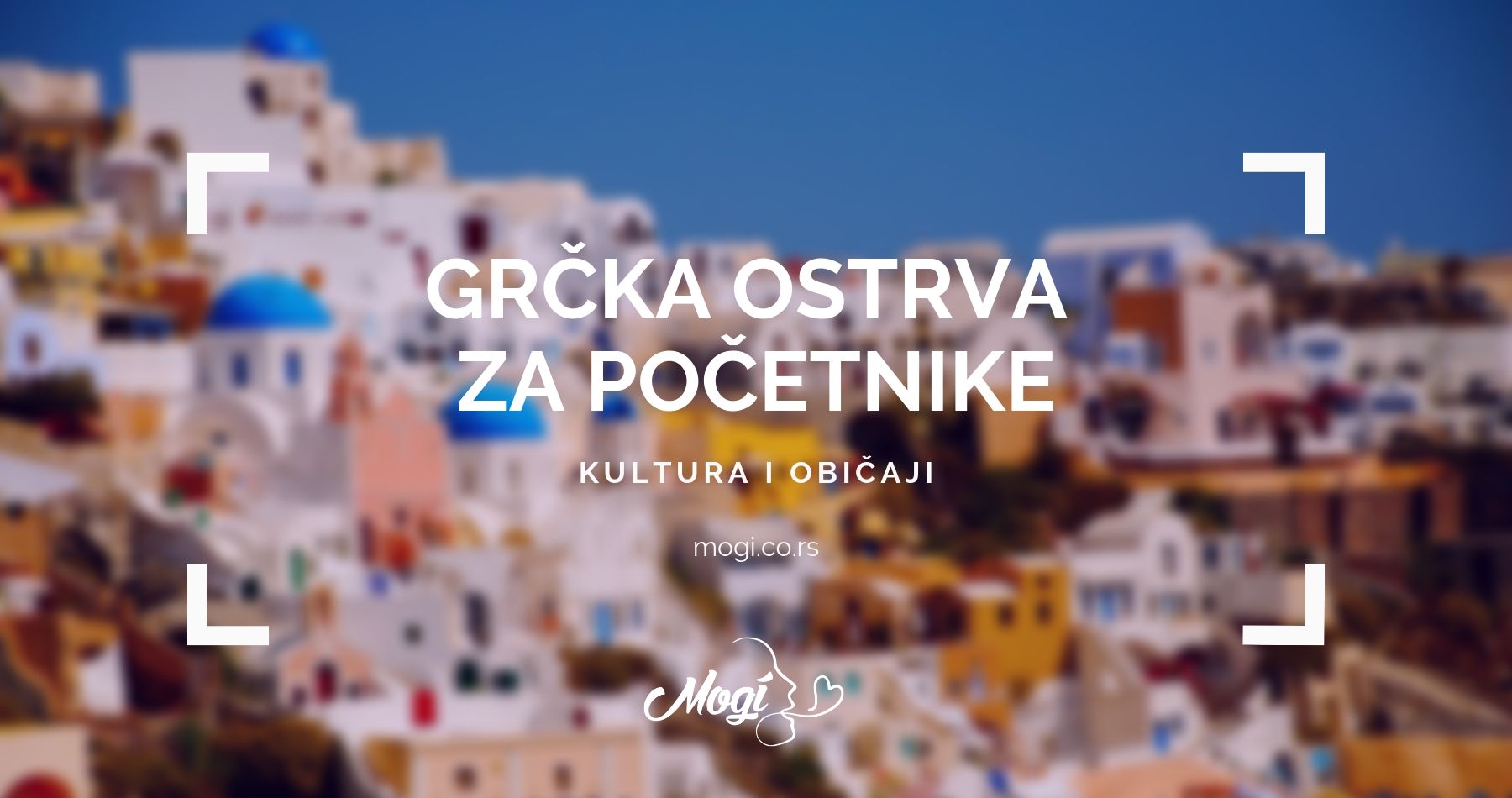 Grčka ostrva za početnike na blogu Mogi online škole stranih jezika