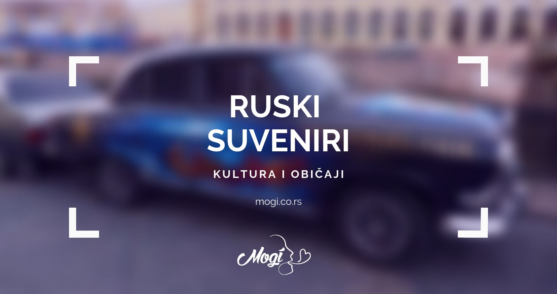 Saveti za odabir suvenira iz Rusije Mogi online škola stranih jezika Beograd